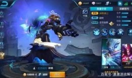 刀客最新皮肤爆料,揭秘全新皮肤背后的神秘故事