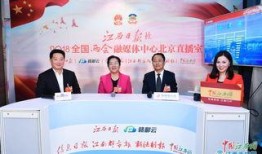 江西新闻媒体爆料热线,揭露社会热点，倾听民声心声