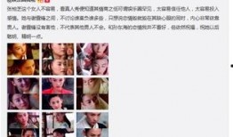 娱乐圈的全民爆料是什么,揭秘明星背后的真实故事