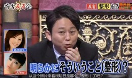 娱乐圈爆料新闻