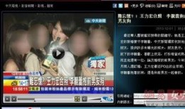 诺恩电台最新爆料,最新爆料震惊娱乐圈