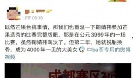 鞠婧祎搞笑爆料视频,笑料百出，揭秘明星幕后趣事