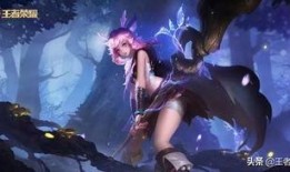 王者最新爆料瑶是谁啊图片,王者峡谷新女神，神秘背景引热议